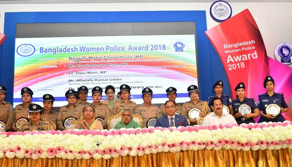 Bangladesh Women Police Award 2018